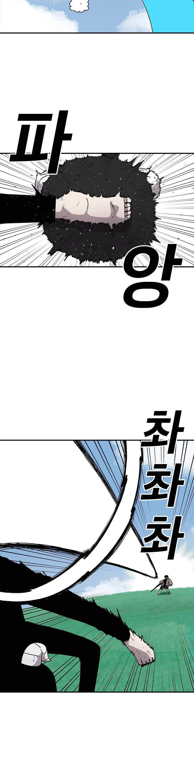 The House Without Time Chapter 25 Gambar 4