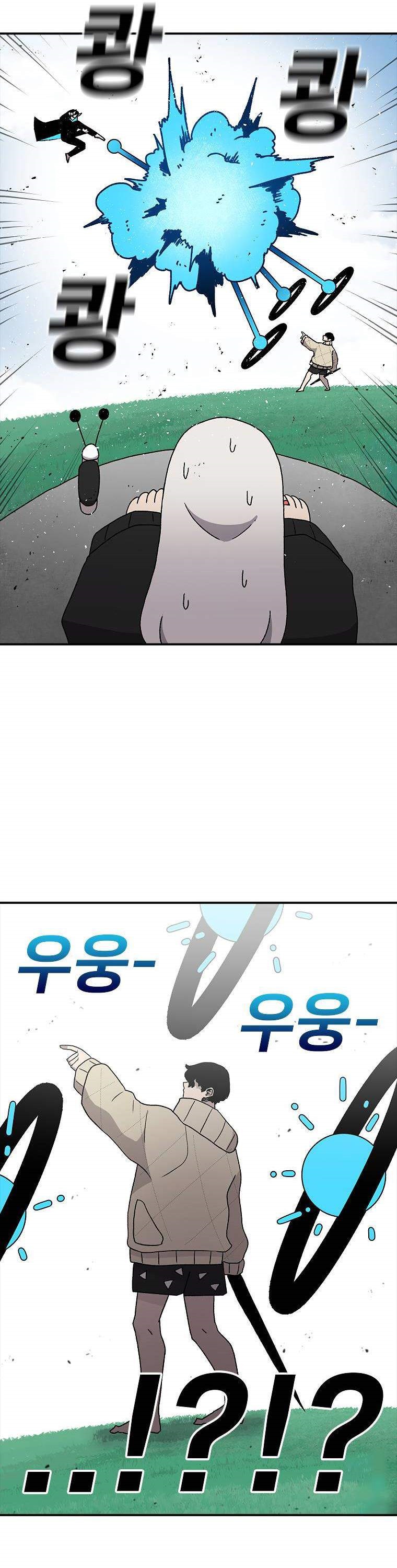 The House Without Time Chapter 25 Gambar 12