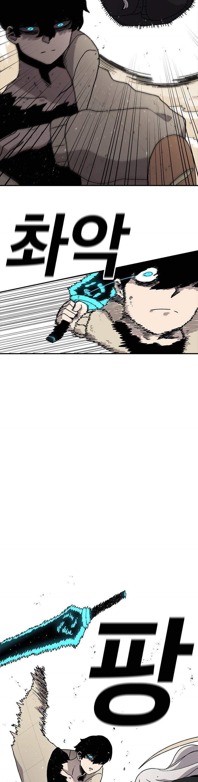 The House Without Time Chapter 25 Gambar 21