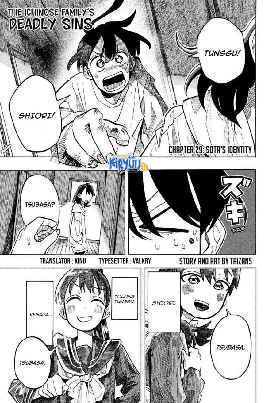 The Ichinose Family’s Deadly Sins Chapter 29 Gambar 2