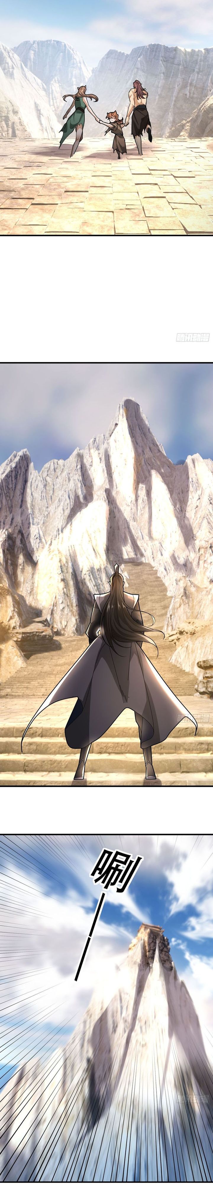 The Immortal as a Slave, the God as a Servant, the Emperor’s Watchdog Chapter 03 Gambar 40