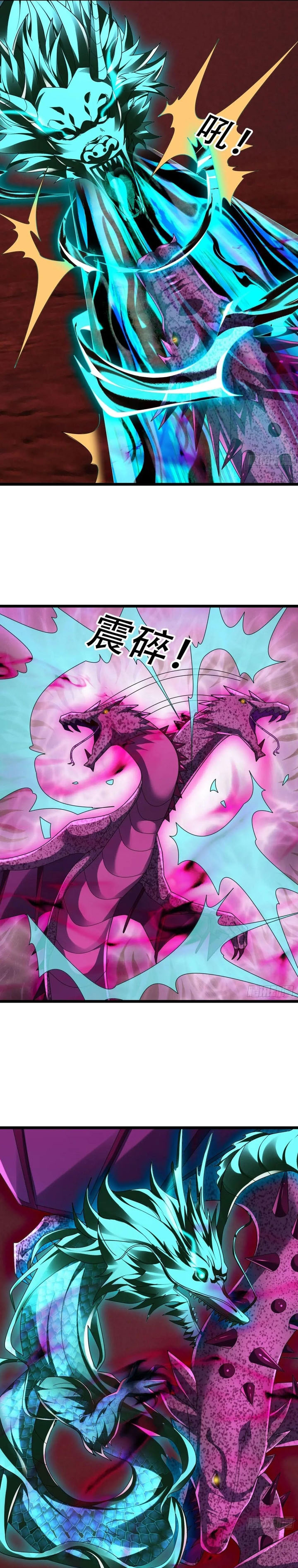 The Immortal as a Slave, the God as a Servant, the Emperor’s Watchdog Chapter 54 Gambar 10