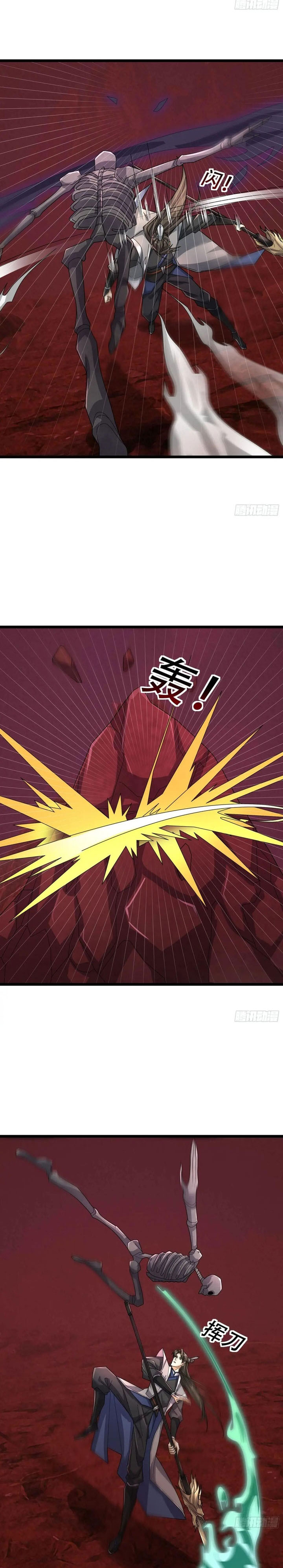 The Immortal as a Slave, the God as a Servant, the Emperor’s Watchdog Chapter 56 Gambar 8