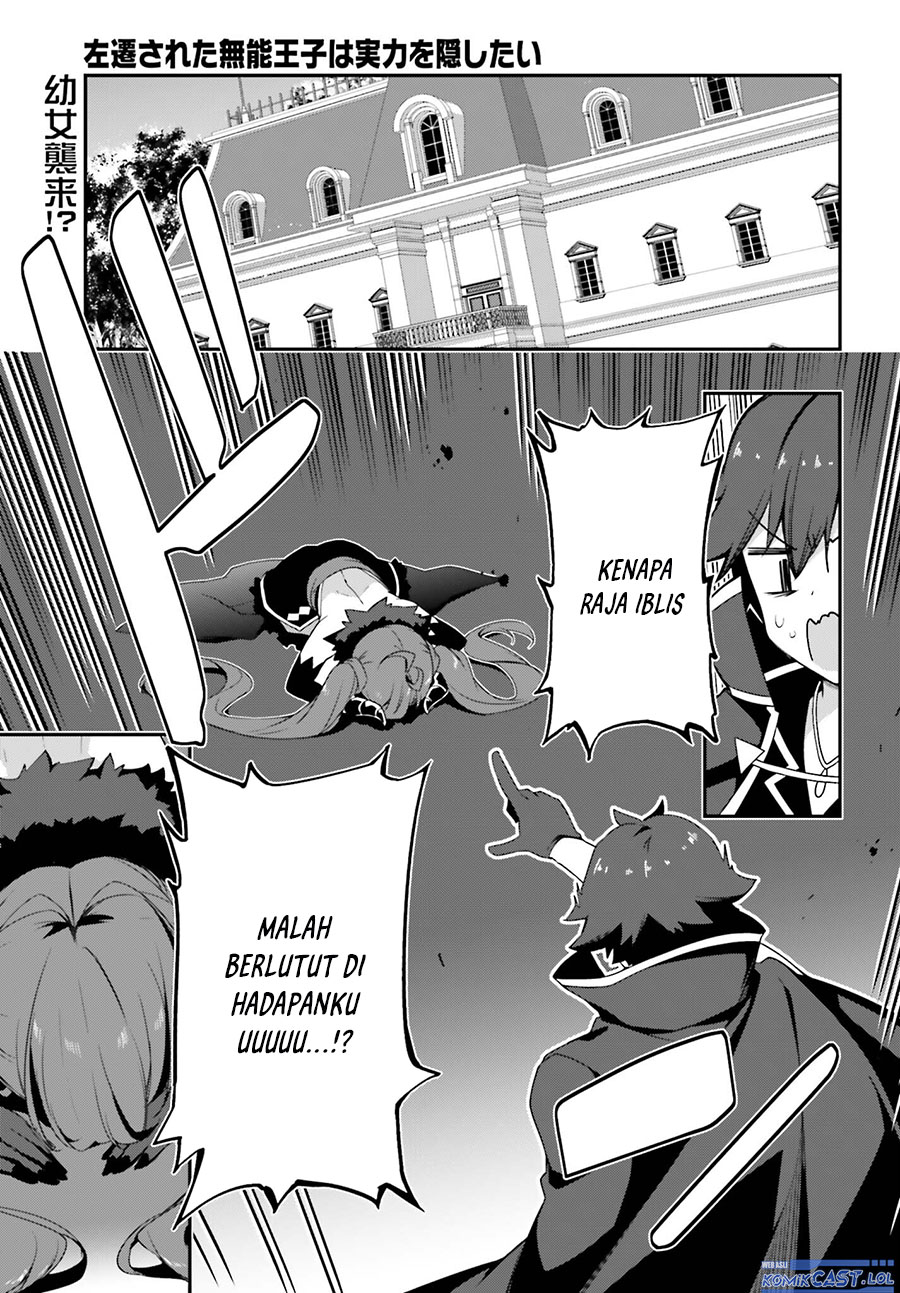 The Incompetent Prince Who Has Been Banished Wants To Hide His Abilities Chapter 12 Gambar 2