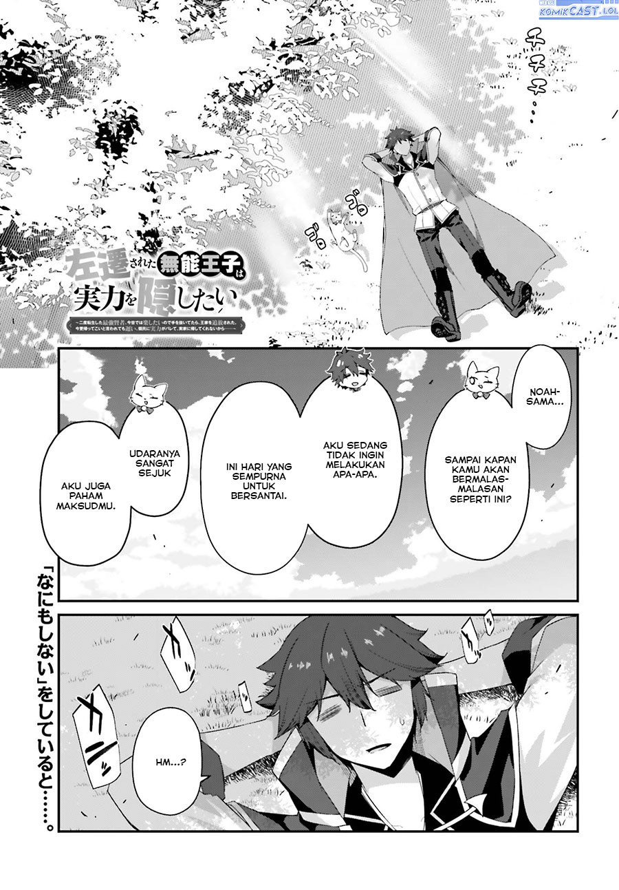 The Incompetent Prince Who Has Been Banished Wants To Hide His Abilities Chapter 15 Gambar 2