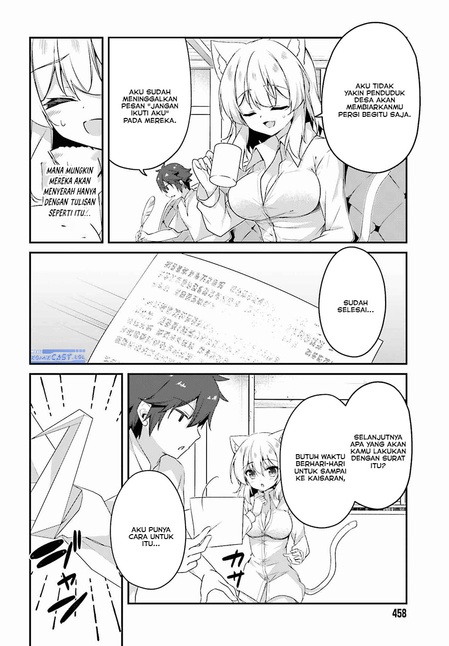 The Incompetent Prince Who Has Been Banished Wants To Hide His Abilities Chapter 17 Gambar 9