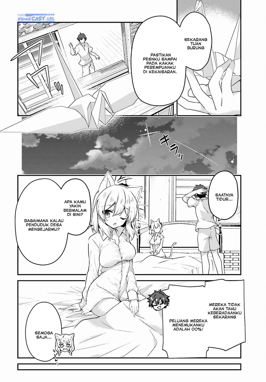 The Incompetent Prince Who Has Been Banished Wants To Hide His Abilities Chapter 17 Gambar 15