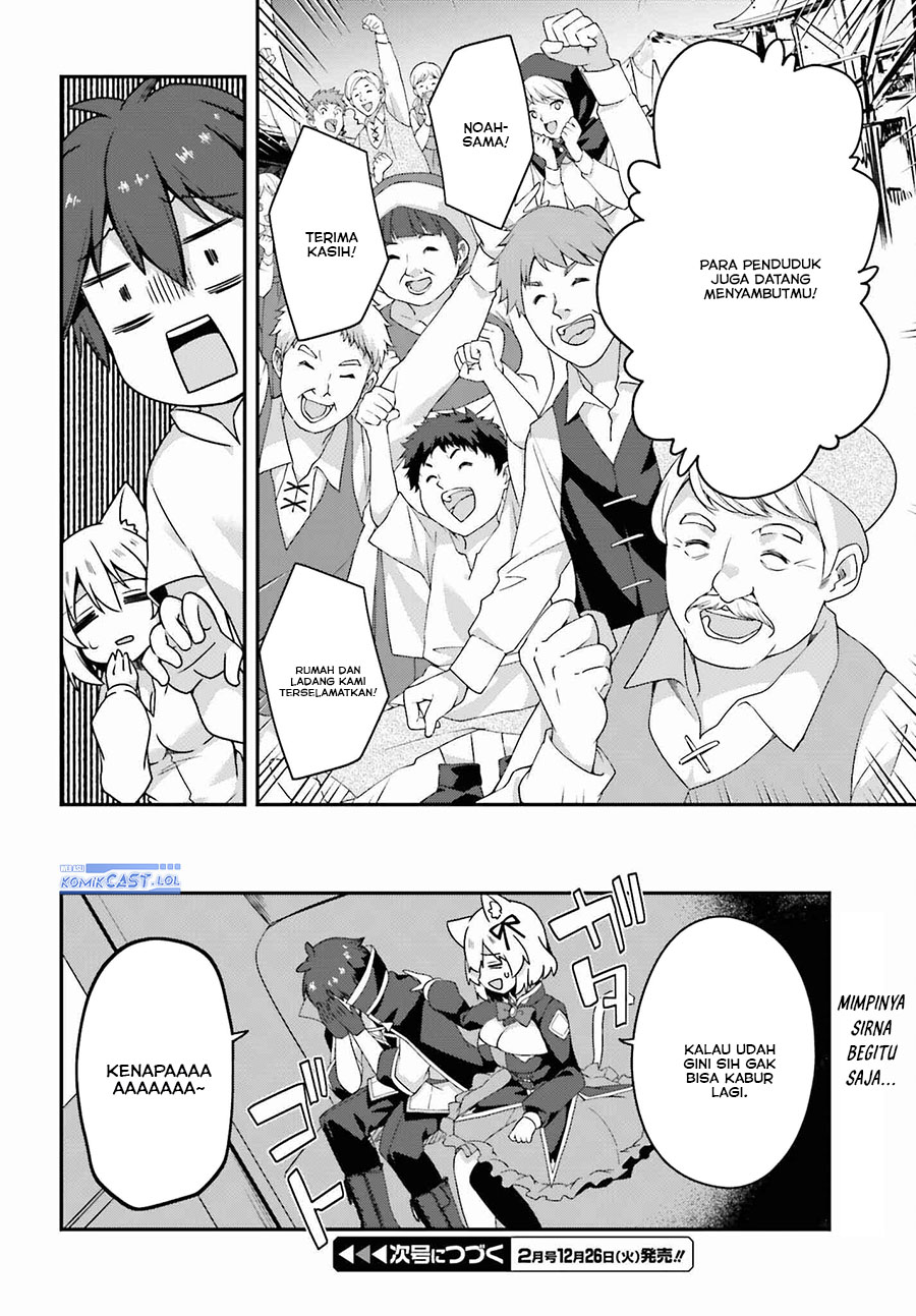 The Incompetent Prince Who Has Been Banished Wants To Hide His Abilities Chapter 17 Gambar 23