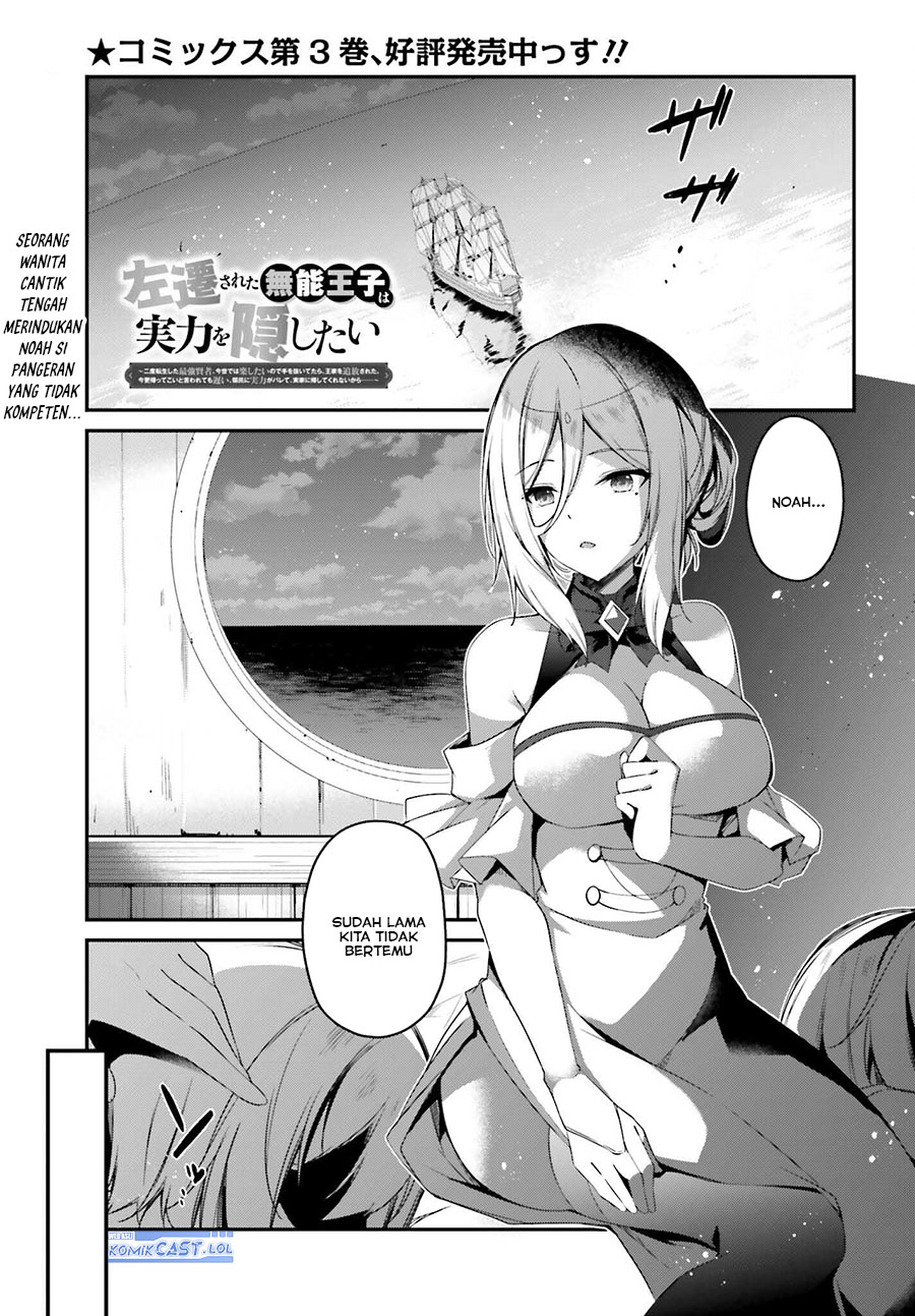 The Incompetent Prince Who Has Been Banished Wants To Hide His Abilities Chapter 18 Gambar 2