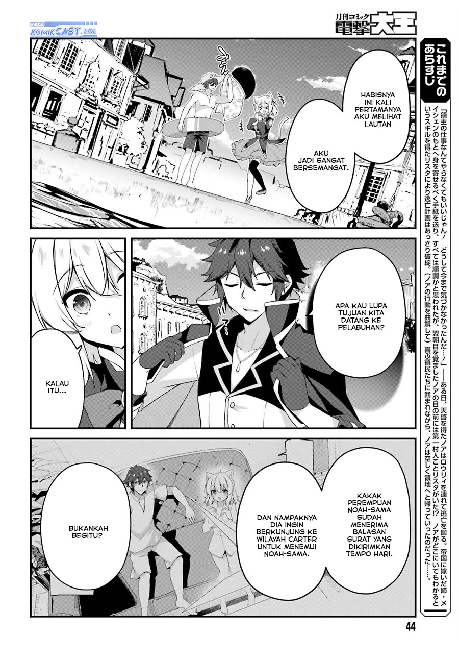 The Incompetent Prince Who Has Been Banished Wants To Hide His Abilities Chapter 18 Gambar 5