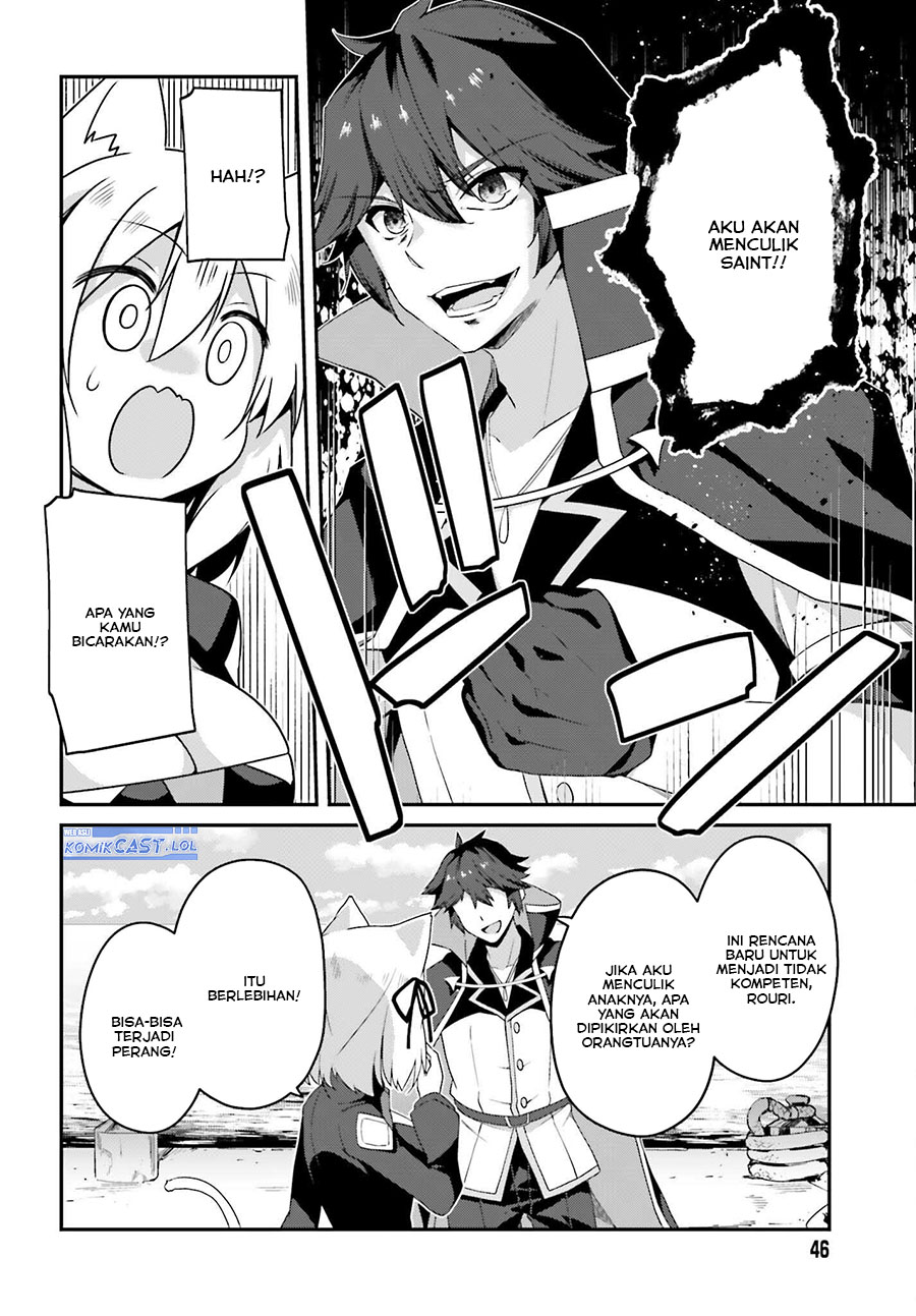 The Incompetent Prince Who Has Been Banished Wants To Hide His Abilities Chapter 18 Gambar 7