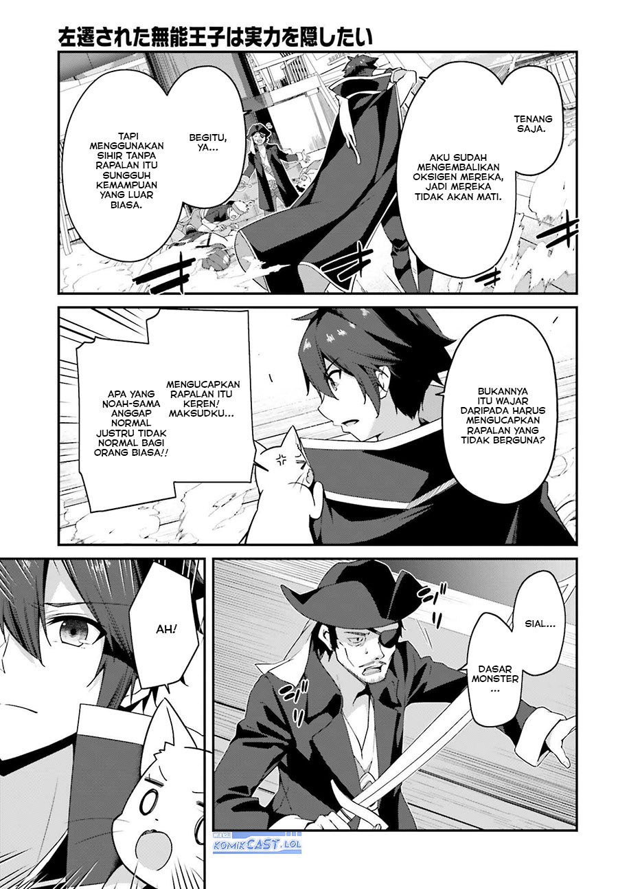 The Incompetent Prince Who Has Been Banished Wants To Hide His Abilities Chapter 18 Gambar 18