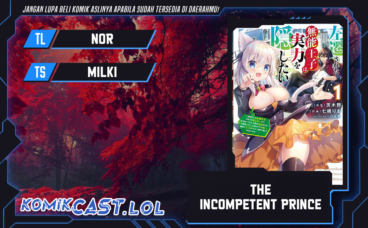 The Incompetent Prince Who Has Been Banished Wants To Hide His Abilities Chapter 21 Gambar 1
