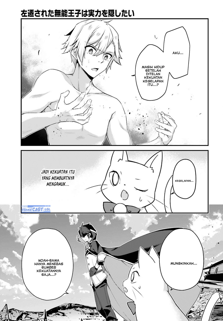 The Incompetent Prince Who Has Been Banished Wants To Hide His Abilities Chapter 21 Gambar 22