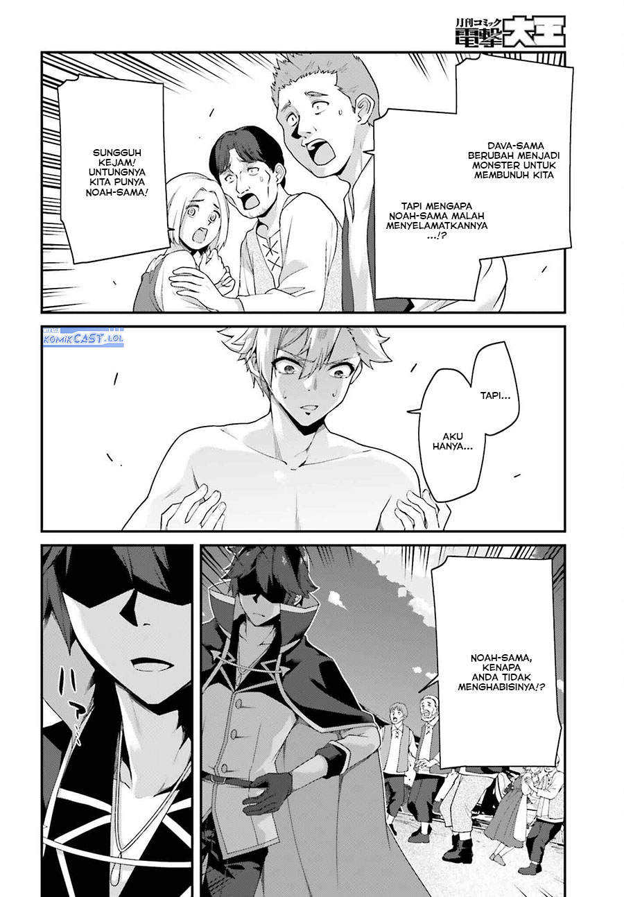 The Incompetent Prince Who Has Been Banished Wants To Hide His Abilities Chapter 21 Gambar 23