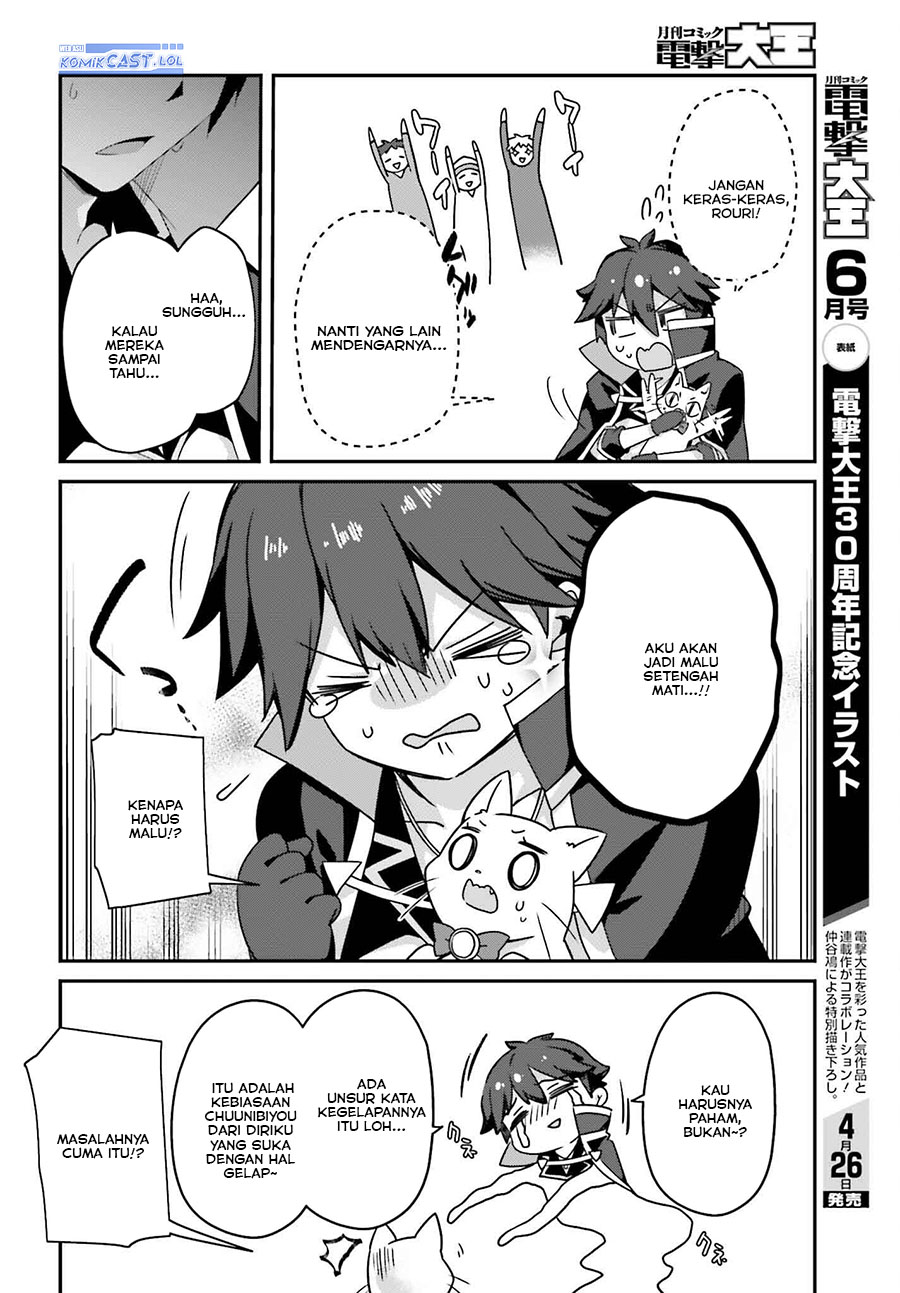 The Incompetent Prince Who Has Been Banished Wants To Hide His Abilities Chapter 21 Gambar 31