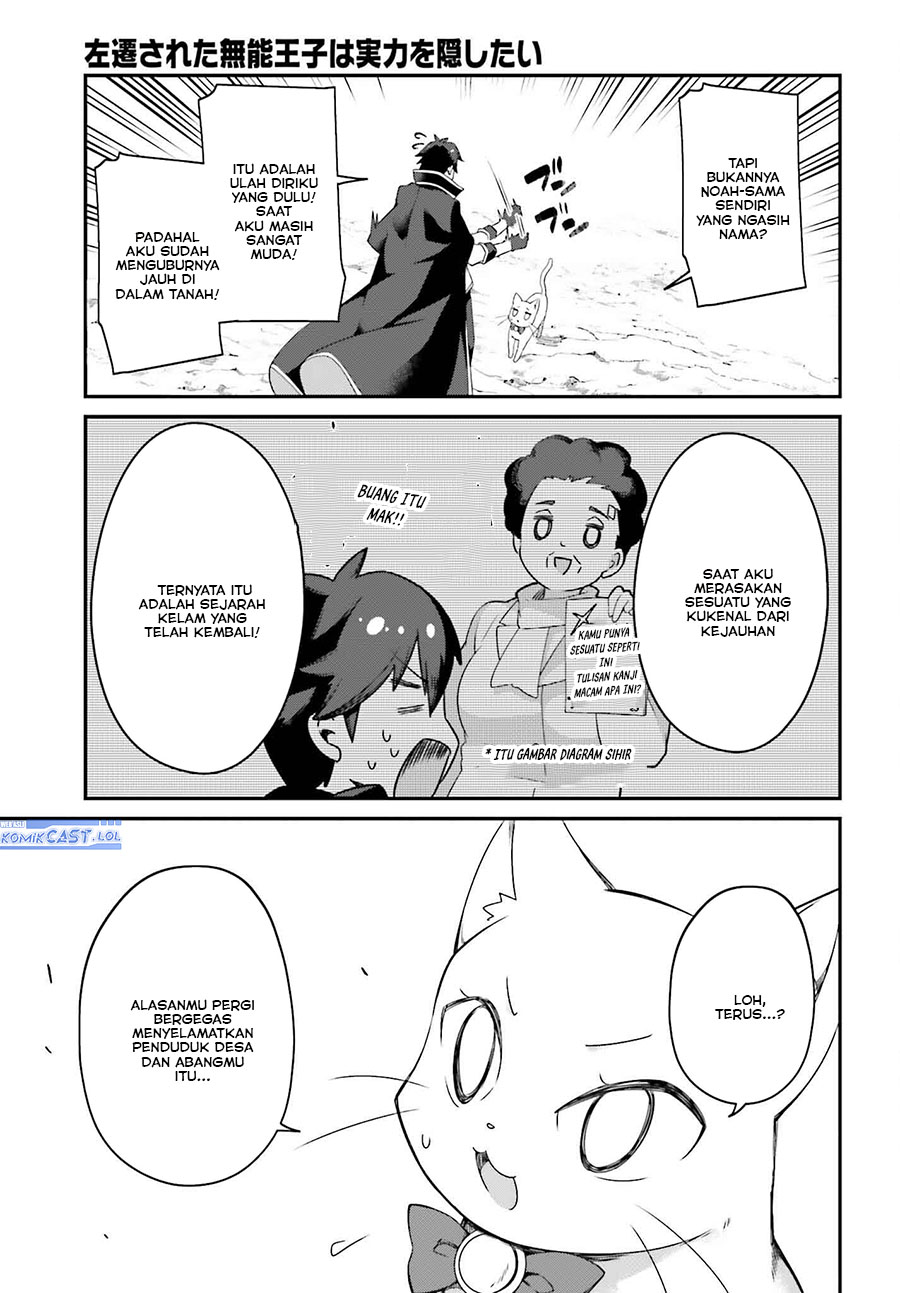 The Incompetent Prince Who Has Been Banished Wants To Hide His Abilities Chapter 21 Gambar 32