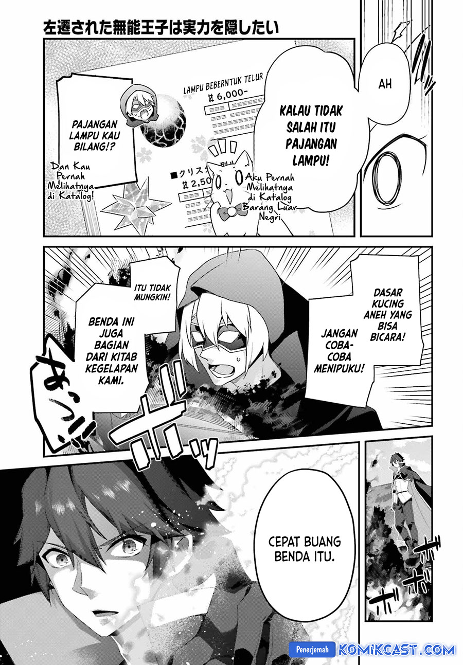 The Incompetent Prince Who Has Been Banished Wants To Hide His Abilities Chapter 23 Gambar 14