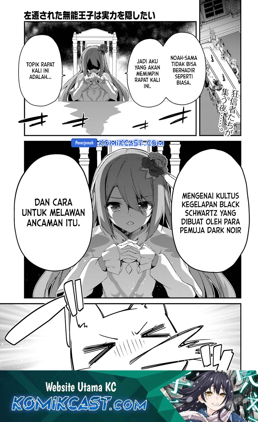 The Incompetent Prince Who Has Been Banished Wants To Hide His Abilities Chapter 24 Gambar 2