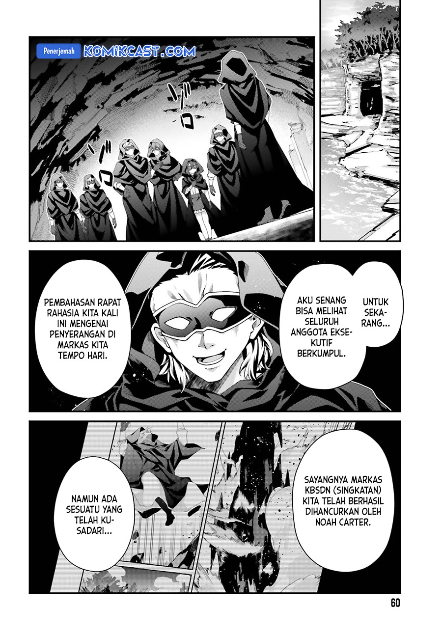 The Incompetent Prince Who Has Been Banished Wants To Hide His Abilities Chapter 24 Gambar 20