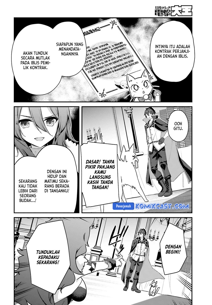 The Incompetent Prince Who Has Been Banished Wants To Hide His Abilities Chapter 26 Gambar 5