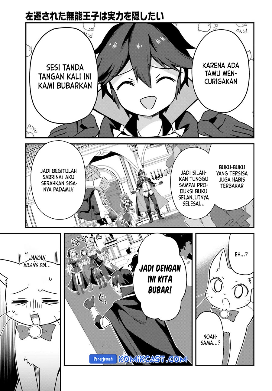 The Incompetent Prince Who Has Been Banished Wants To Hide His Abilities Chapter 26 Gambar 19