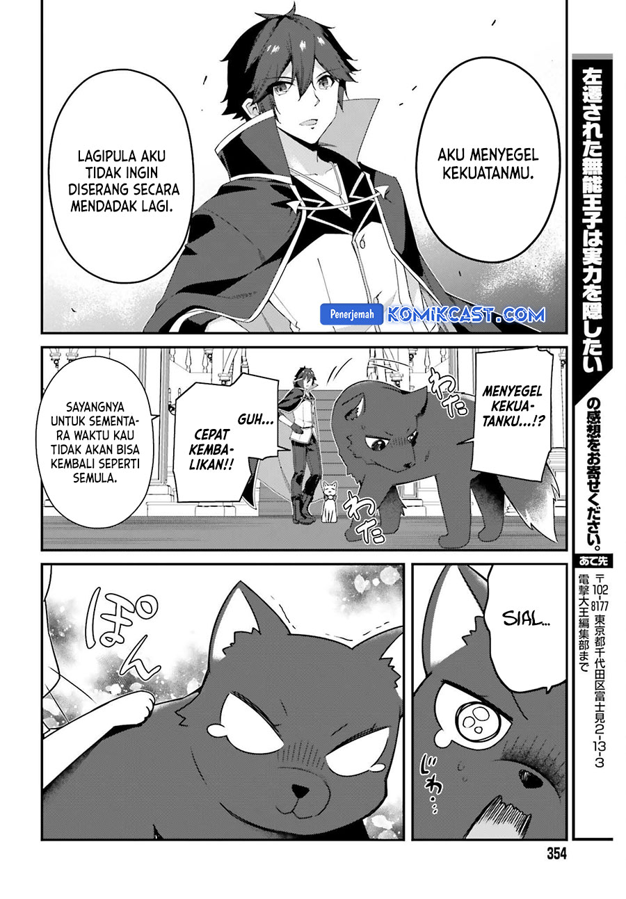 The Incompetent Prince Who Has Been Banished Wants To Hide His Abilities Chapter 26 Gambar 25