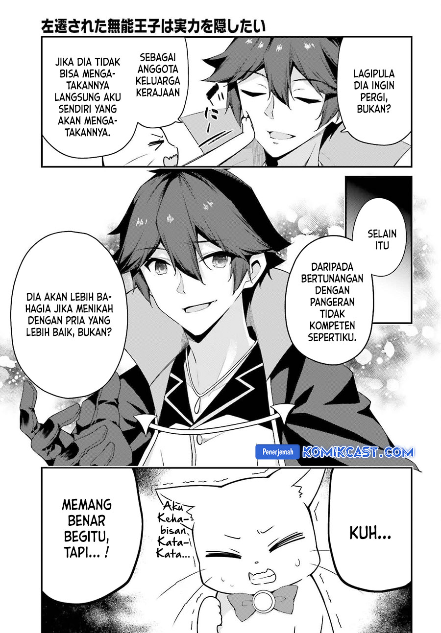 The Incompetent Prince Who Has Been Banished Wants To Hide His Abilities Chapter 27 Gambar 6