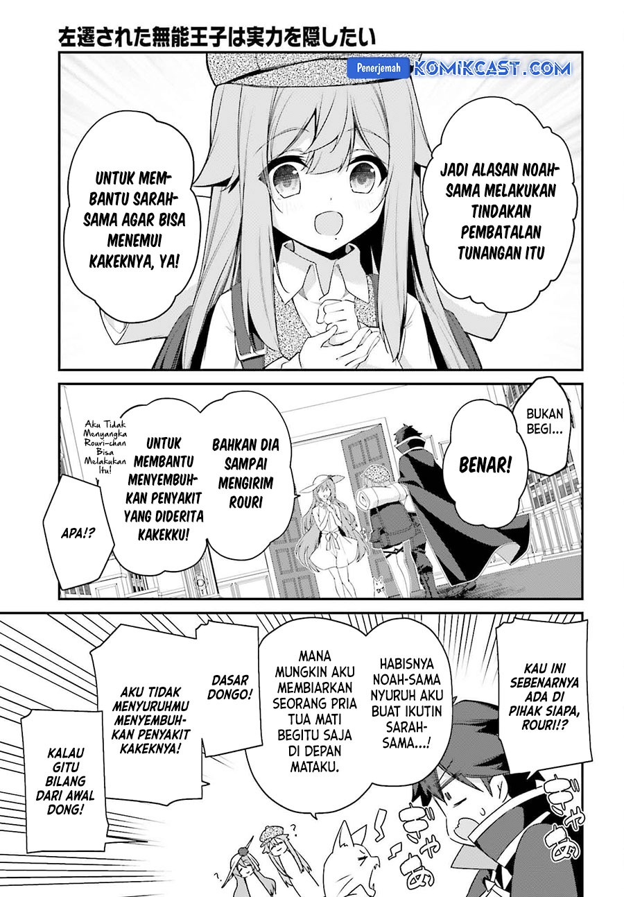 The Incompetent Prince Who Has Been Banished Wants To Hide His Abilities Chapter 27 Gambar 24