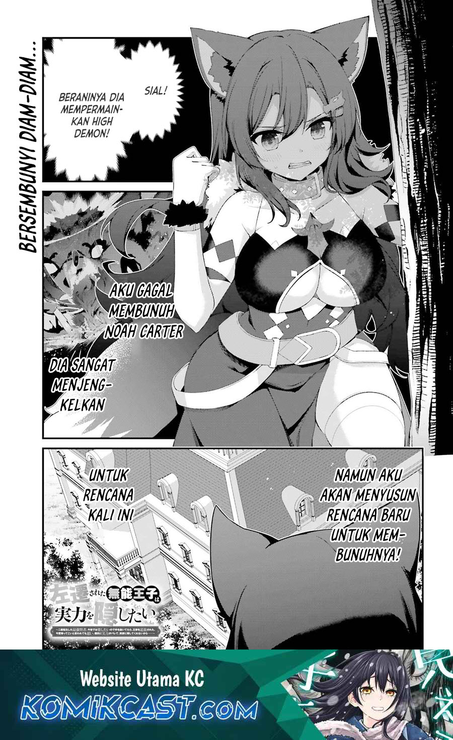 The Incompetent Prince Who Has Been Banished Wants To Hide His Abilities Chapter 28 Gambar 2
