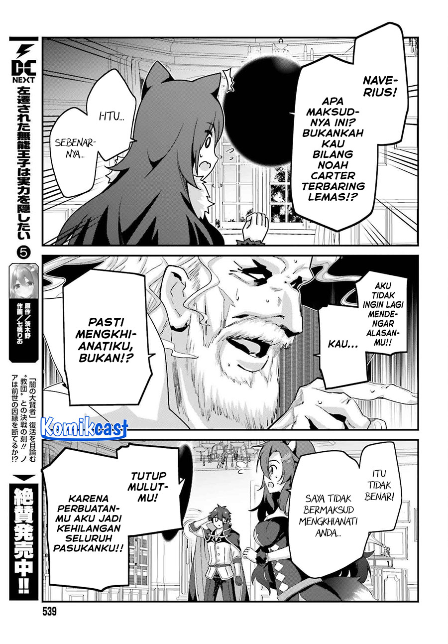 The Incompetent Prince Who Has Been Banished Wants To Hide His Abilities Chapter 30 Gambar 18