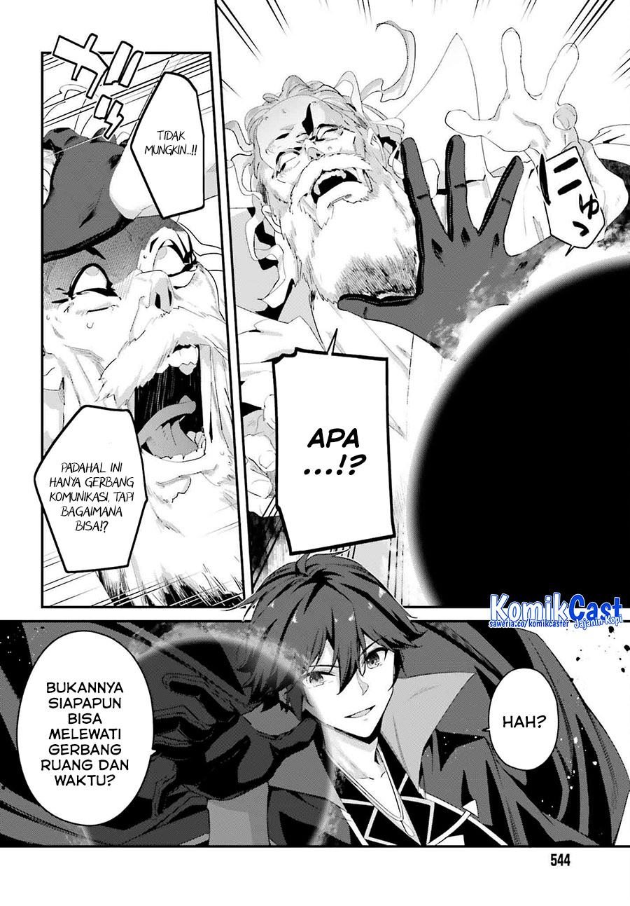 The Incompetent Prince Who Has Been Banished Wants To Hide His Abilities Chapter 30 Gambar 23