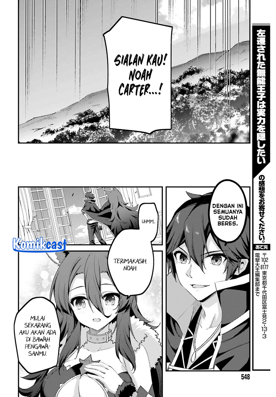 The Incompetent Prince Who Has Been Banished Wants To Hide His Abilities Chapter 30 Gambar 27