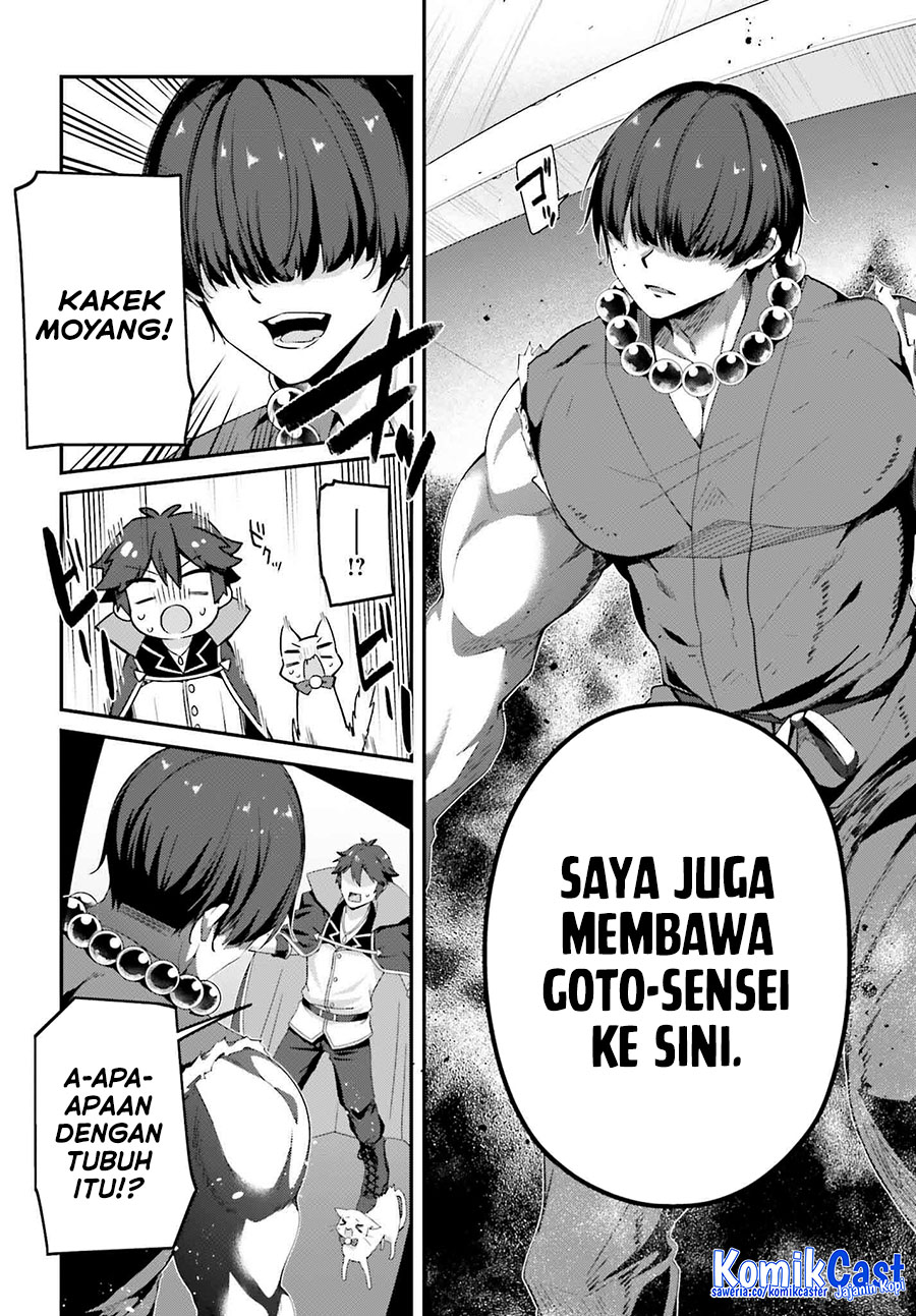 The Incompetent Prince Who Has Been Banished Wants To Hide His Abilities Chapter 31 Gambar 27