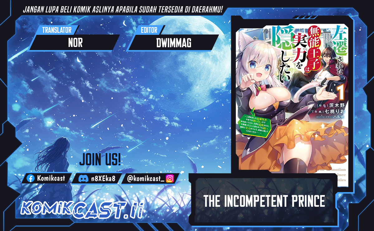 The Incompetent Prince Who Has Been Banished Wants To Hide His Abilities Chapter 33 Gambar 1