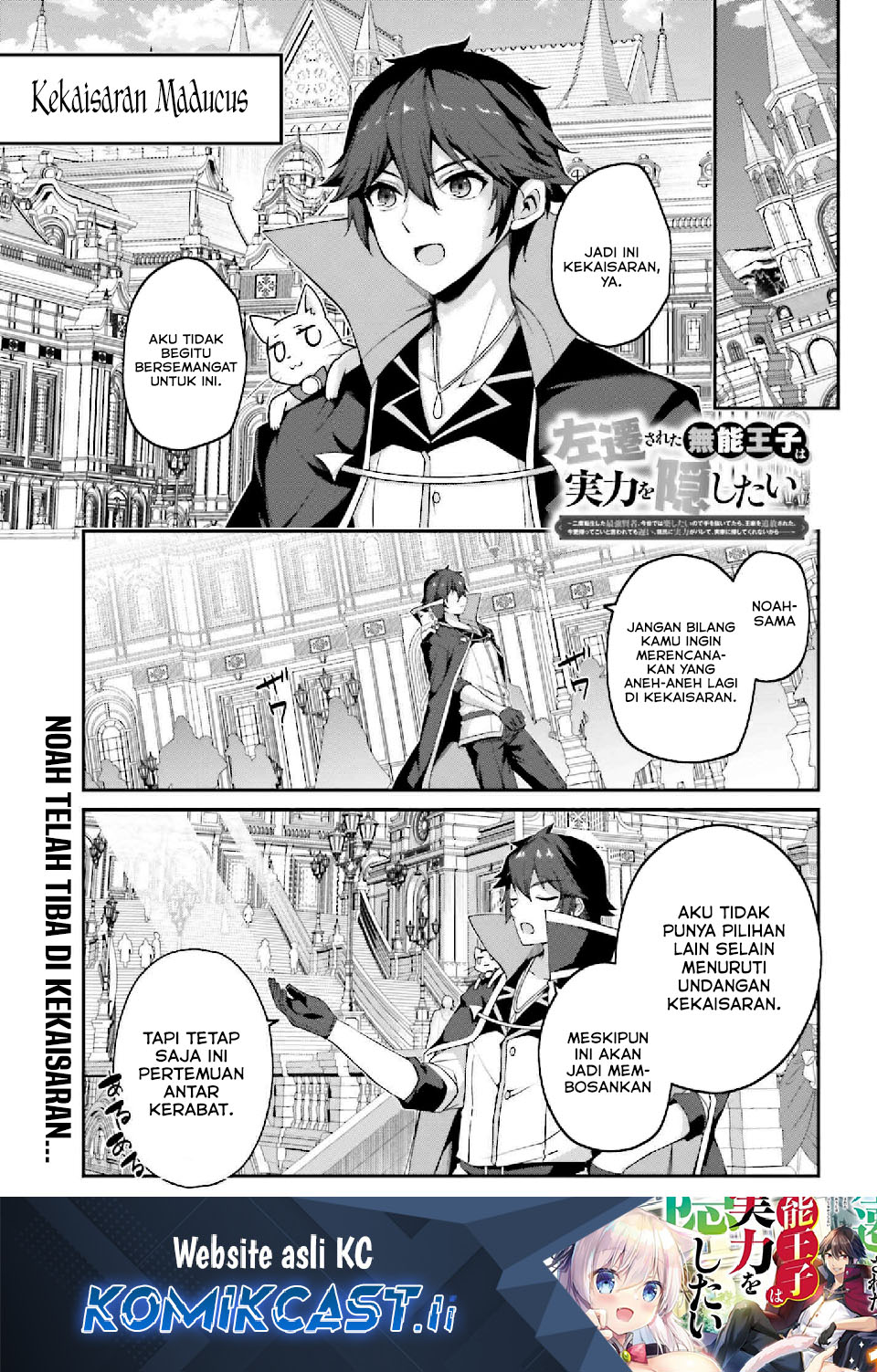 The Incompetent Prince Who Has Been Banished Wants To Hide His Abilities Chapter 33 Gambar 2