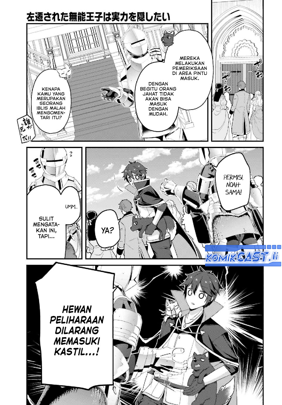 The Incompetent Prince Who Has Been Banished Wants To Hide His Abilities Chapter 33 Gambar 4
