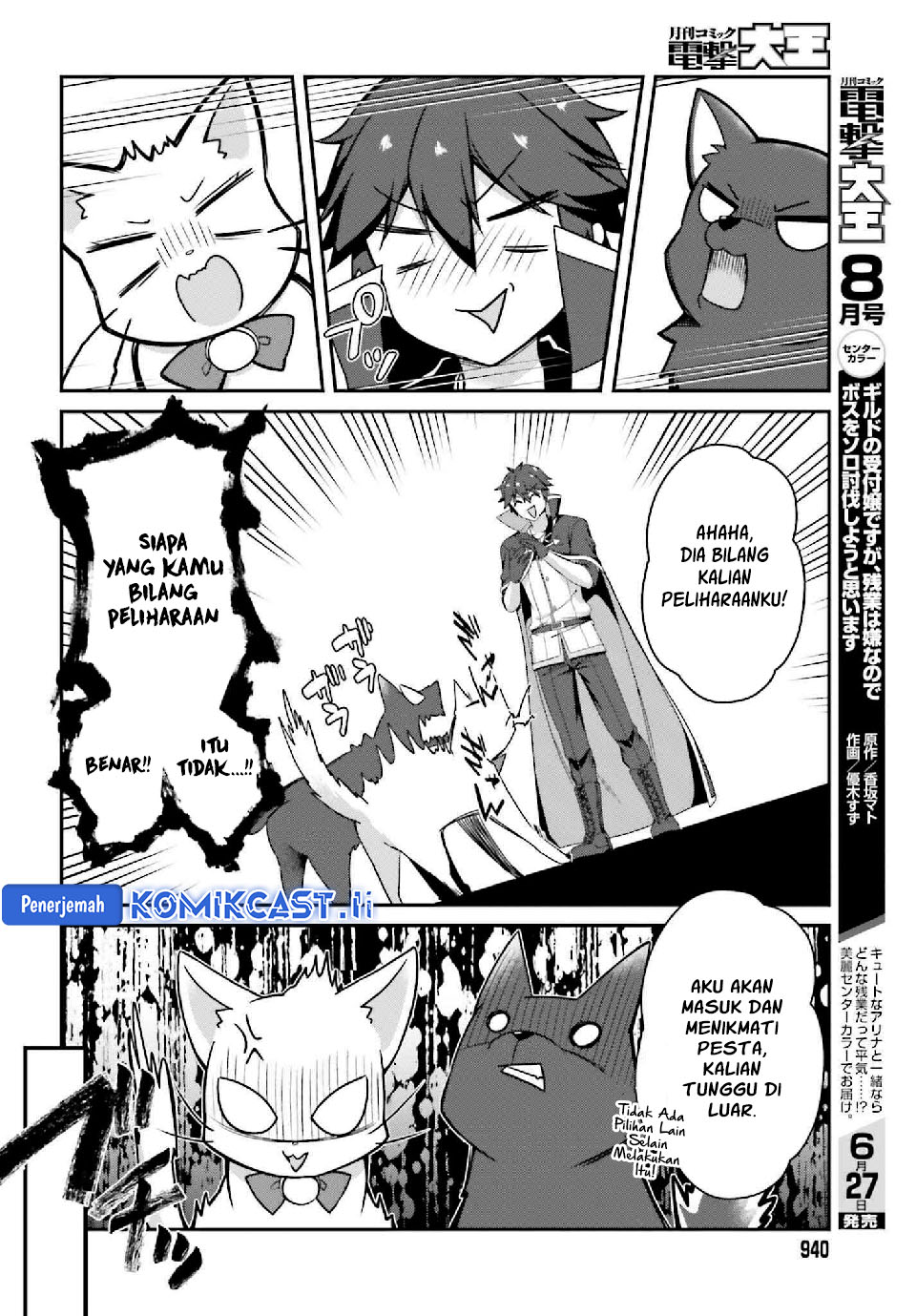 The Incompetent Prince Who Has Been Banished Wants To Hide His Abilities Chapter 33 Gambar 5