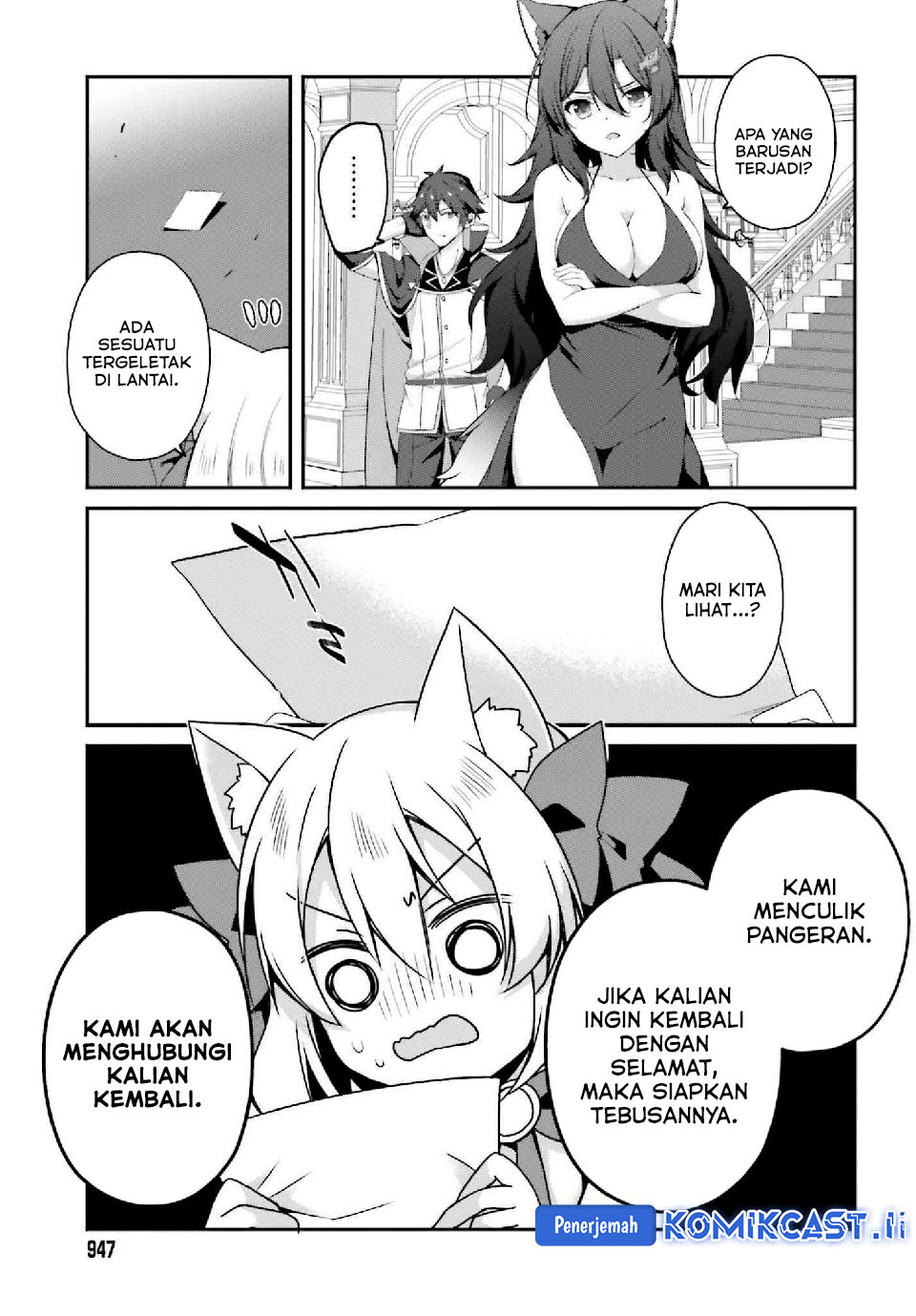 The Incompetent Prince Who Has Been Banished Wants To Hide His Abilities Chapter 33 Gambar 12