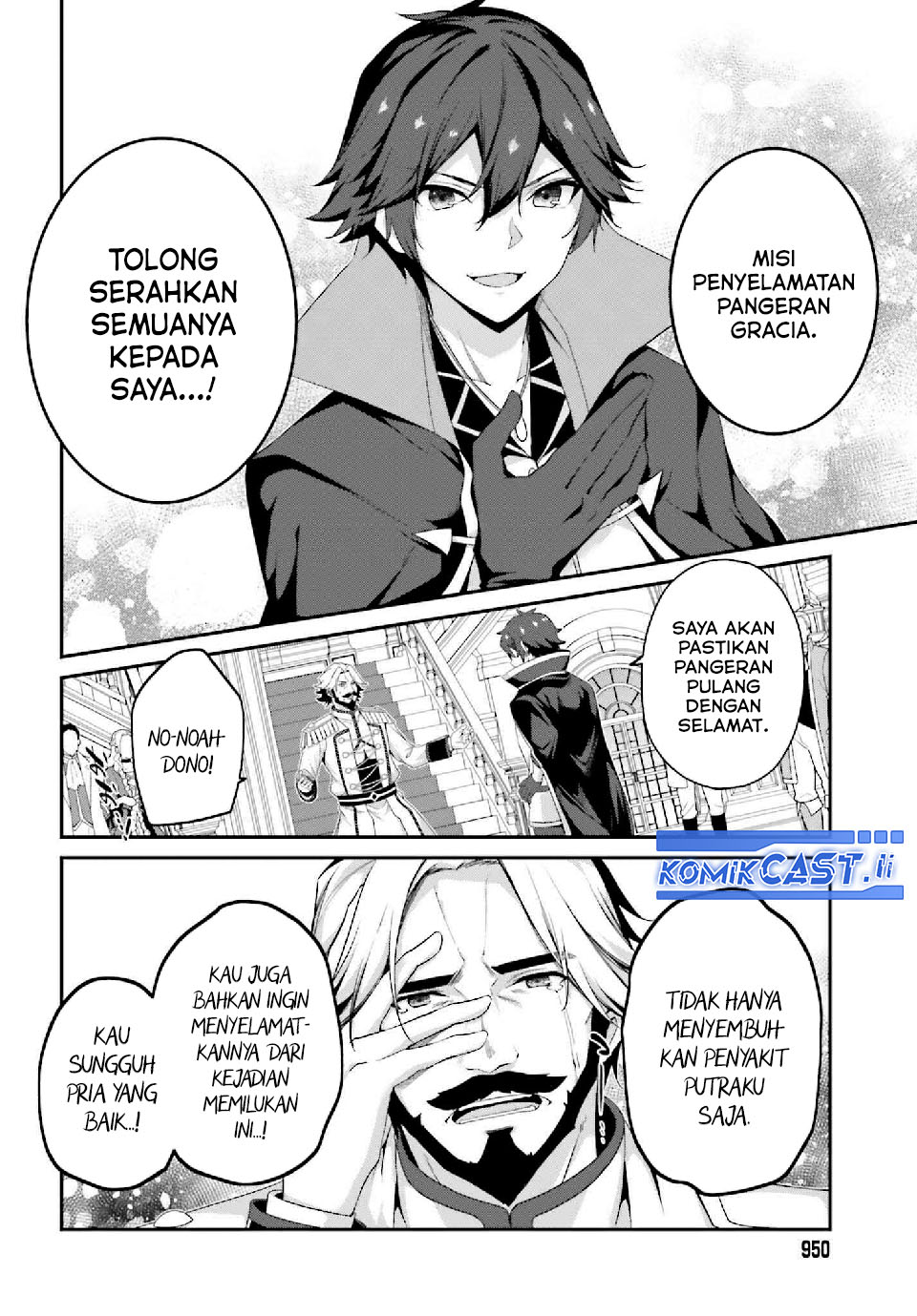 The Incompetent Prince Who Has Been Banished Wants To Hide His Abilities Chapter 33 Gambar 15