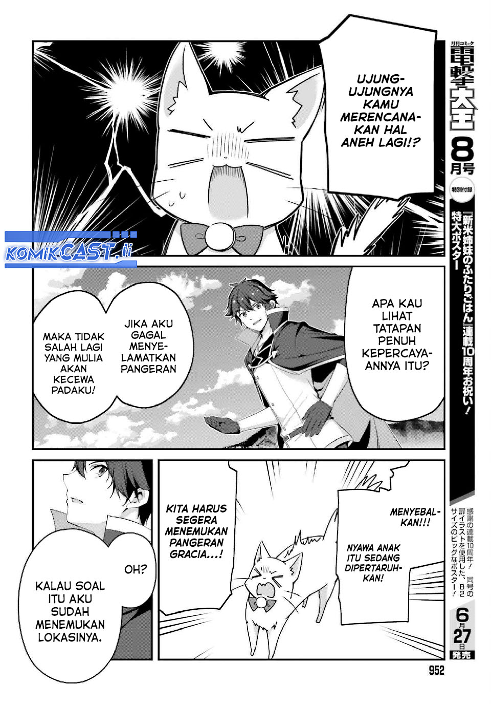 The Incompetent Prince Who Has Been Banished Wants To Hide His Abilities Chapter 33 Gambar 17