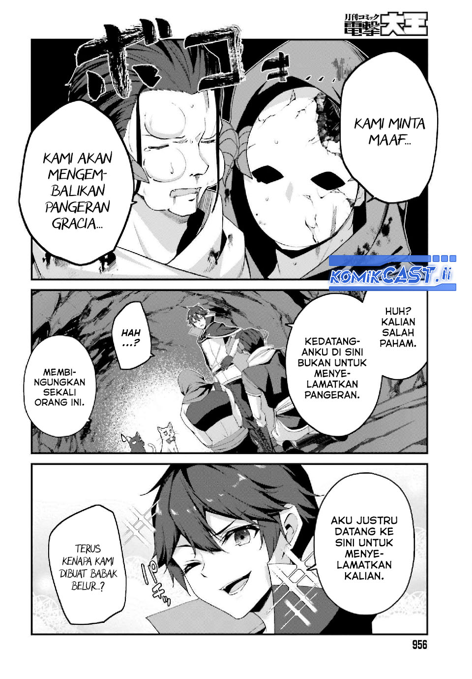 The Incompetent Prince Who Has Been Banished Wants To Hide His Abilities Chapter 33 Gambar 21