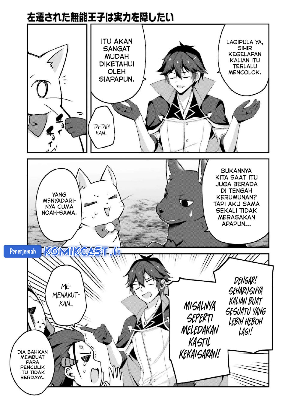 The Incompetent Prince Who Has Been Banished Wants To Hide His Abilities Chapter 33 Gambar 22