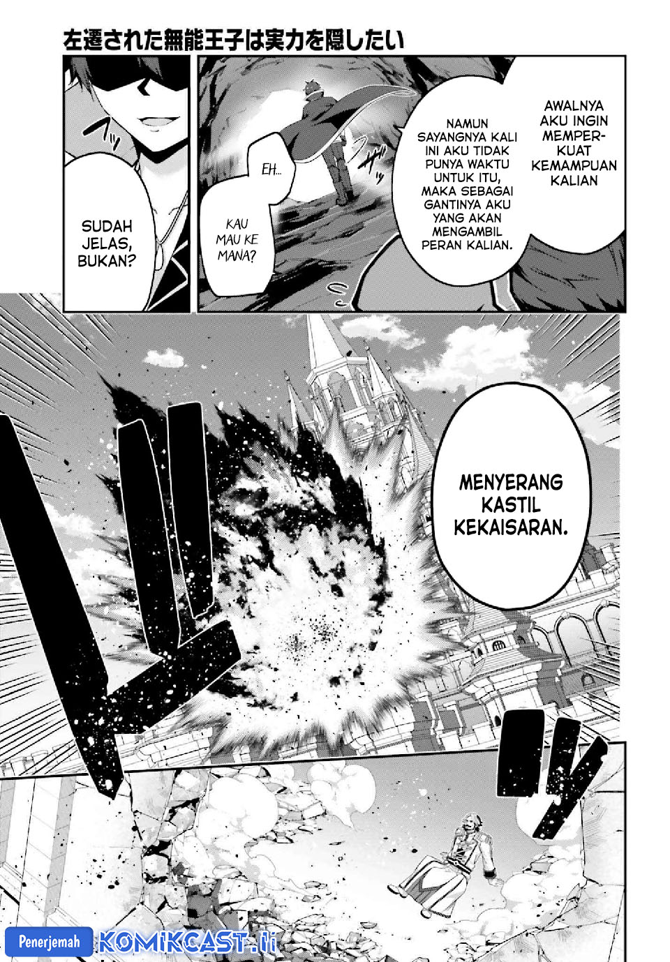 The Incompetent Prince Who Has Been Banished Wants To Hide His Abilities Chapter 33 Gambar 24