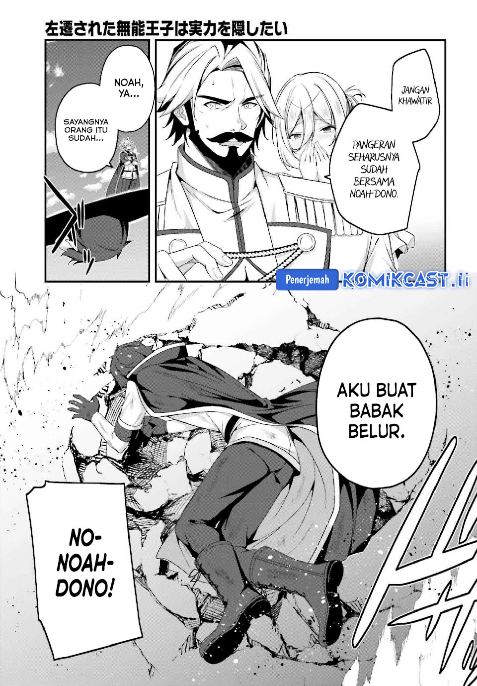 The Incompetent Prince Who Has Been Banished Wants To Hide His Abilities Chapter 33 Gambar 28