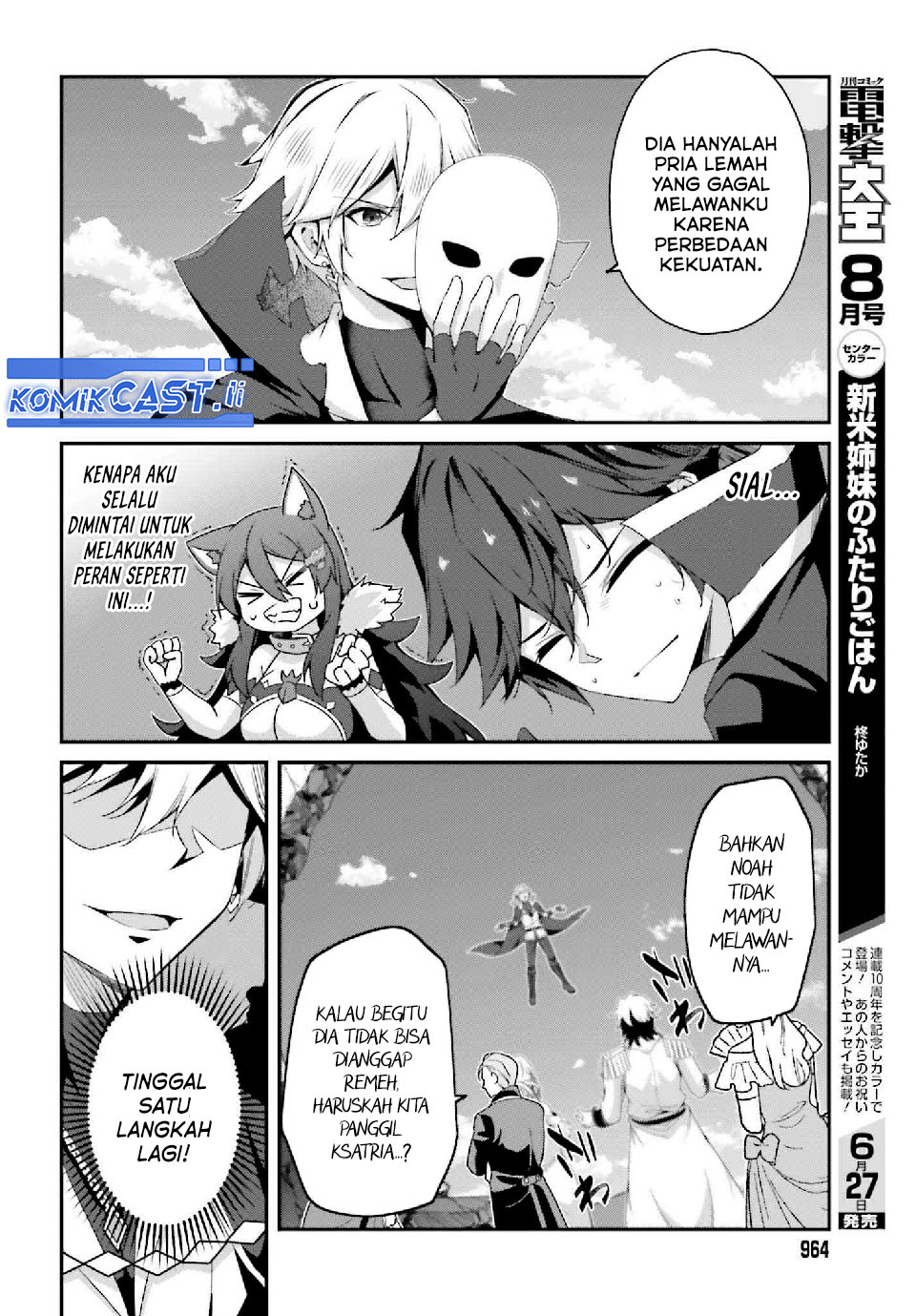 The Incompetent Prince Who Has Been Banished Wants To Hide His Abilities Chapter 33 Gambar 29