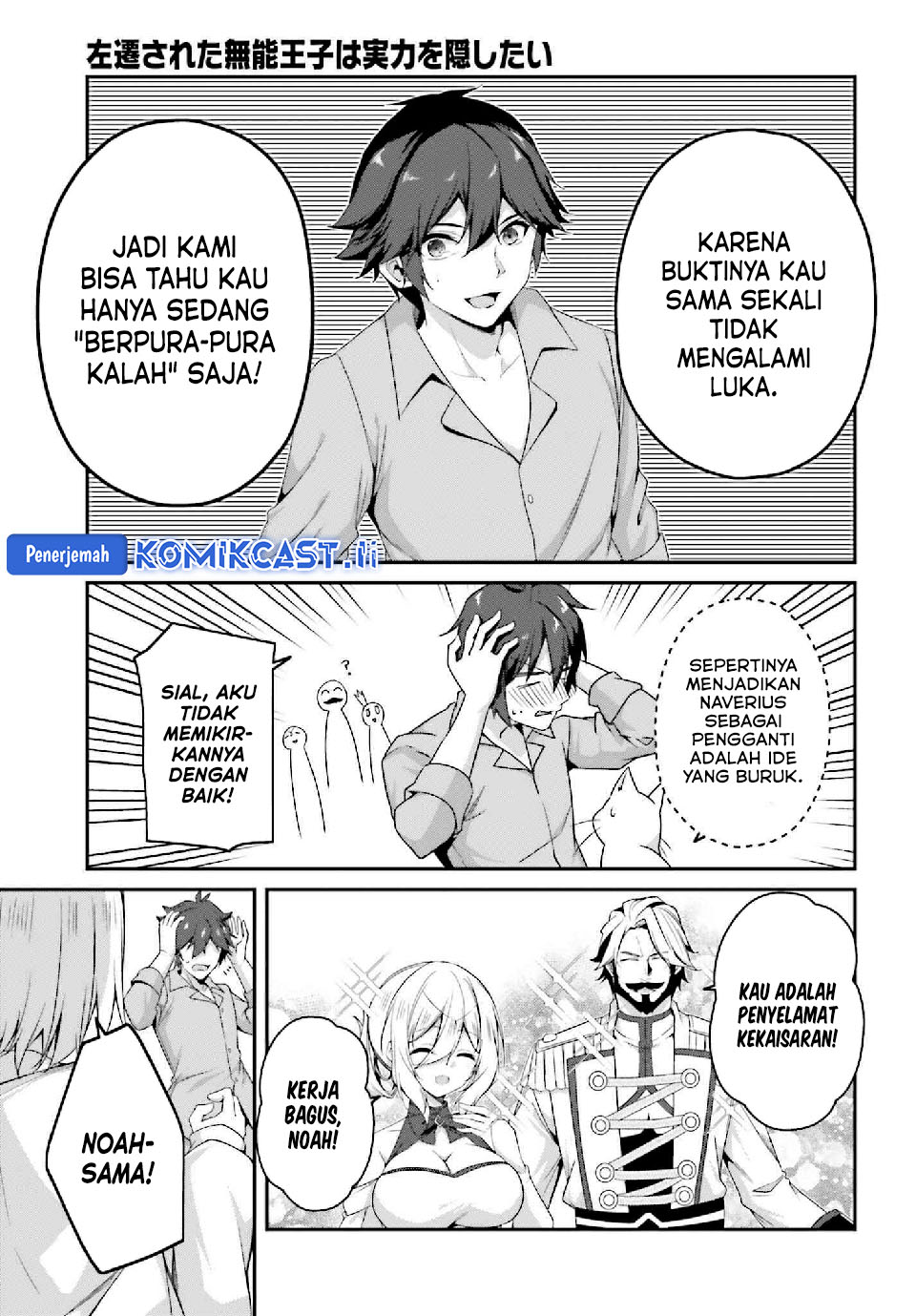 The Incompetent Prince Who Has Been Banished Wants To Hide His Abilities Chapter 33 Gambar 36