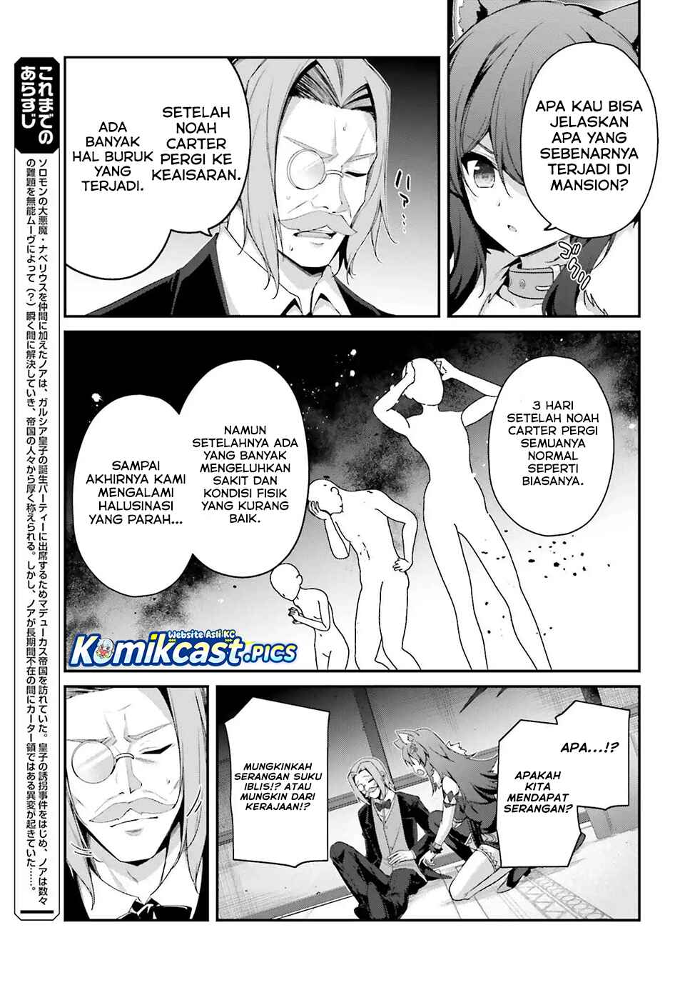 The Incompetent Prince Who Has Been Banished Wants To Hide His Abilities Chapter 35 Gambar 4