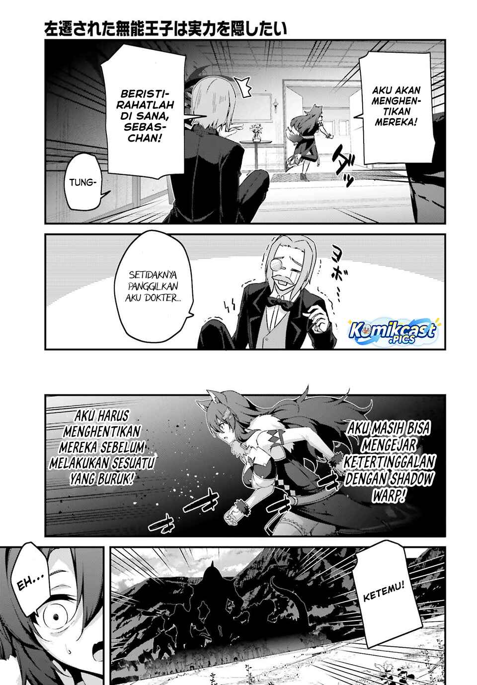 The Incompetent Prince Who Has Been Banished Wants To Hide His Abilities Chapter 35 Gambar 8