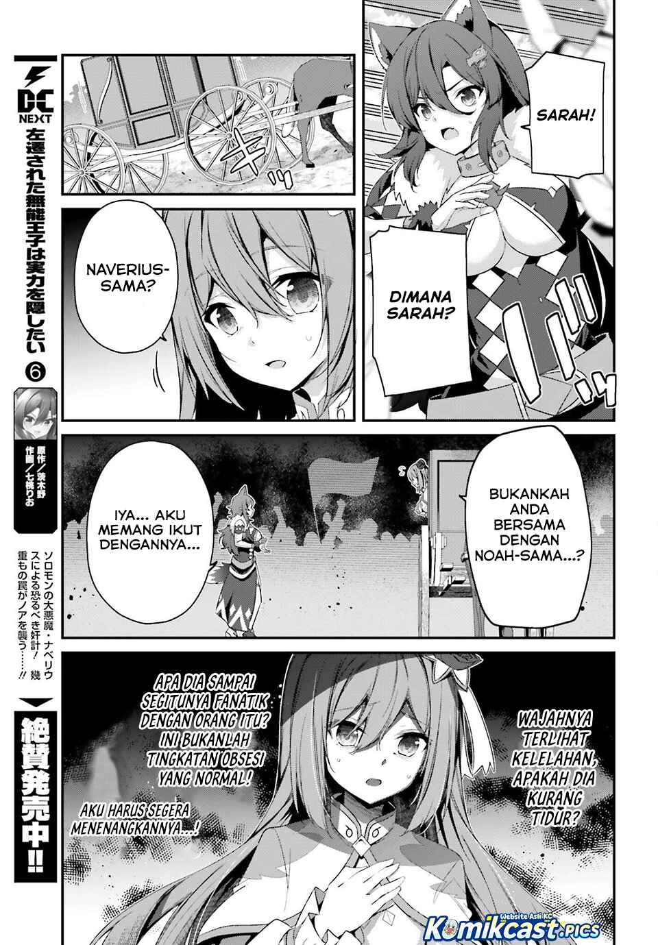 The Incompetent Prince Who Has Been Banished Wants To Hide His Abilities Chapter 35 Gambar 10